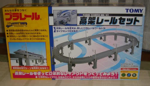 高架レールセット.jpg